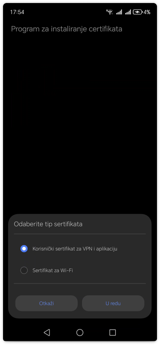 Избор типа сертификата
