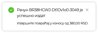 Обавештење о успешно издатом рачуну