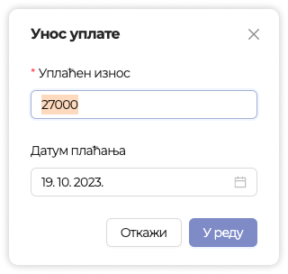 Додавање уплате