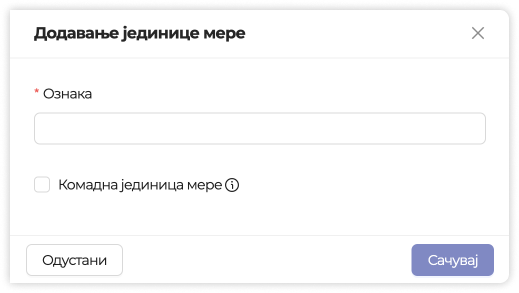 Додавање јединице мере