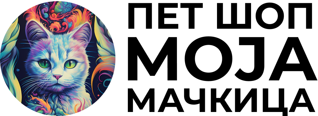 Пет Шоп Моја Мачкица logo